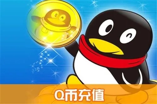 qq号在哪里可以买?