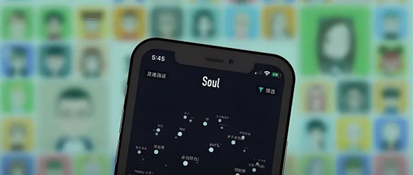 soul软件账号别人能封吗?