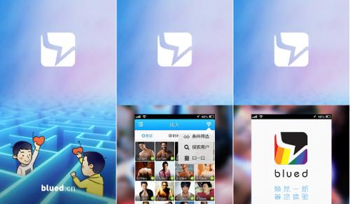 blued号交易风险？