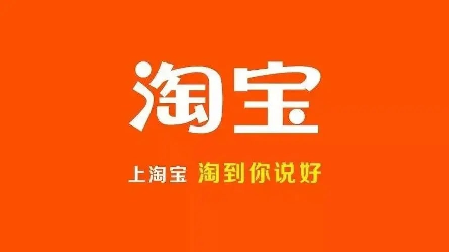 淘宝游戏帐号靠谱吗？