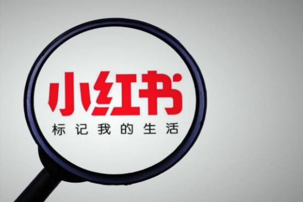 苹果手机双账号登录小红书方法